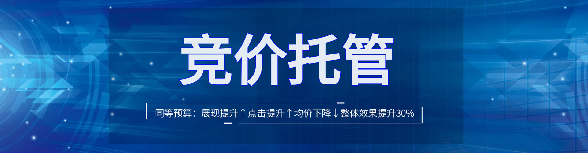 雷波谷歌竞价