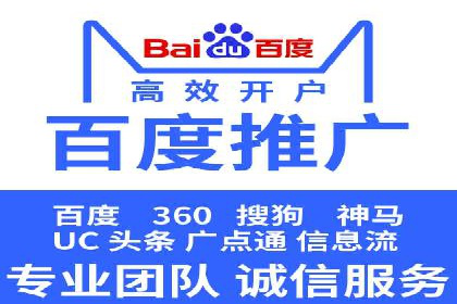 竞价广告的秘密武器：SEM推广的五大成功案例