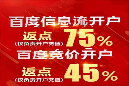 实战案例：SEM代运营如何助力企业实现线上线下联动